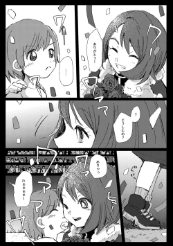 Page 14 of Dedicated to you