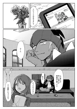 Page 15 of Dedicated to you