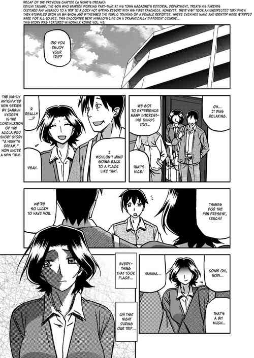 Download Ichiya no Yume Senya No Maboroshi Ch. 1