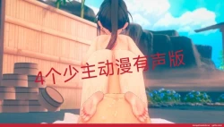 Page 26 of The prince who is good at escaping has been caught!