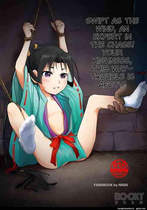 Download The prince who is good at escaping has been caught!