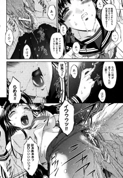 Page 110 of COMIC XO 2006-06 Vol. 1