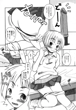 Page 123 of COMIC XO 2006-06 Vol. 1