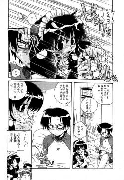 Page 143 of COMIC XO 2006-06 Vol. 1