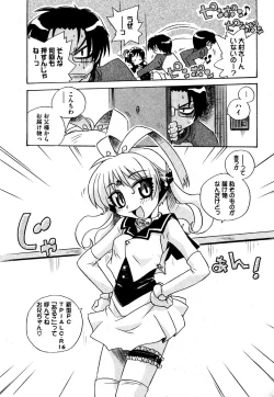 Page 146 of COMIC XO 2006-06 Vol. 1