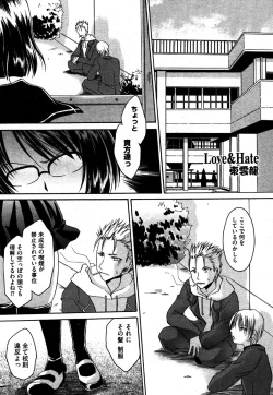 Page 181 of COMIC XO 2006-06 Vol. 1