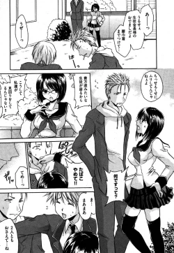 Page 183 of COMIC XO 2006-06 Vol. 1