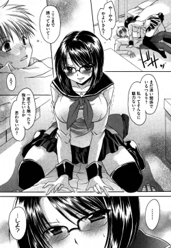 Page 191 of COMIC XO 2006-06 Vol. 1