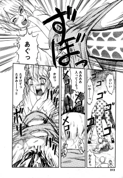 Page 212 of COMIC XO 2006-06 Vol. 1