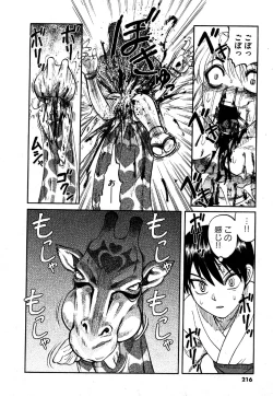 Page 216 of COMIC XO 2006-06 Vol. 1