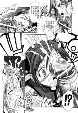 Page 24 of COMIC XO 2006-06 Vol. 1