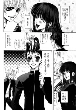 Page 40 of COMIC XO 2006-06 Vol. 1