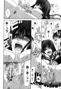 Page 52 of COMIC XO 2006-06 Vol. 1