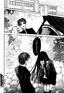 Page 58 of COMIC XO 2006-06 Vol. 1