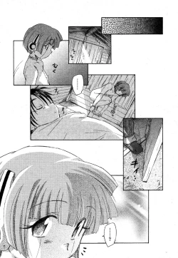 Page 97 of COMIC XO 2006-06 Vol. 1