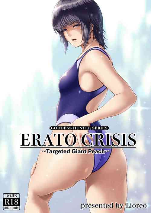 Download ERATO CRISIS| ERATO CRISIS