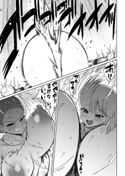 Page 54 of Super Cock Showdown Maratian Kingdom Edition[Part 1-11