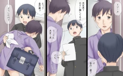 Page 4 of Boku ga Yuujin Ane no Nikubou Gangu ni Natta Hi "Ikenai Onee-san"