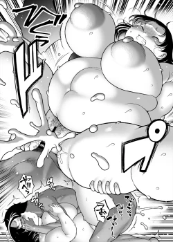 Page 36 of Gyudonya no Onna