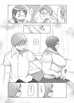 Page 4 of Fukabori-san to Futsuu ni Icha Love suru Hon