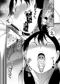 Page 22 of Kubo-san wa Boku o Nameteiru