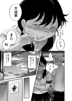 Page 25 of Kubo-san wa Boku o Nameteiru