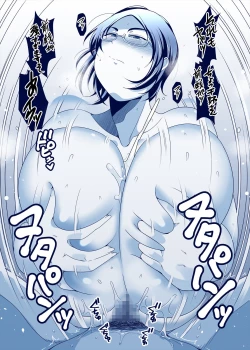 Page 11 of Hanashi ga Hayasugiru Beit Saki no Senpai