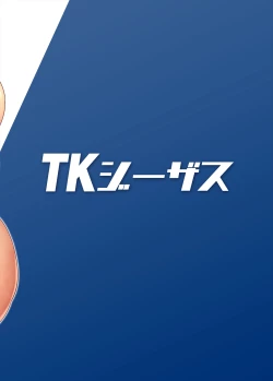 Page 33 of Shimada-san ni Taisofuku Kisete Oppai Mondari Sumata Shitari suru Manga