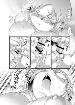 Page 22 of Maru-chan no koi