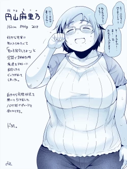 Page 37 of Maru-chan no koi