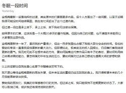 Page 149 of 金瓶梅 1-28+番外