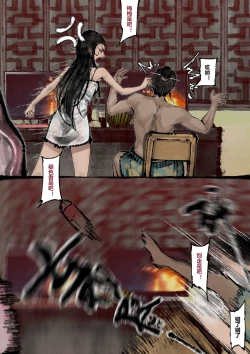 Page 20 of 金瓶梅 1-28+番外