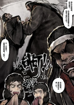 Page 219 of 金瓶梅 1-28+番外