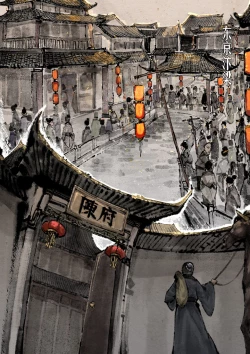 Page 246 of 金瓶梅 1-28+番外