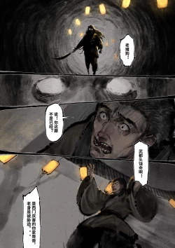 Page 271 of 金瓶梅 1-28+番外