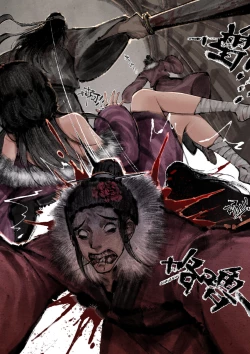 Page 283 of 金瓶梅 1-28+番外