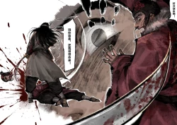 Page 284 of 金瓶梅 1-28+番外