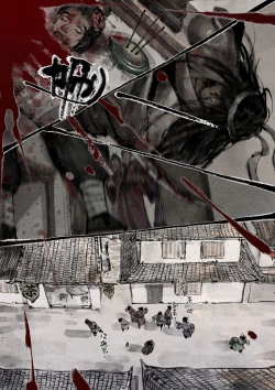 Page 288 of 金瓶梅 1-28+番外