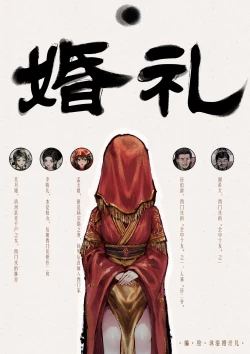 Page 47 of 金瓶梅 1-28+番外