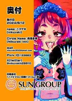 Page 44 of Mesu Ochi Kansatsu Nikkisan no Onaho Yome ni Sarete Shimatta Otokonoko no Matsuro...- | Sissy Transformation Observation Diary