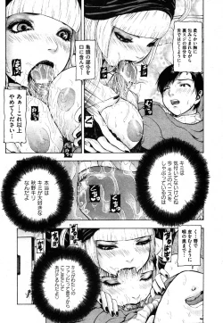 Page 135 of COMIC XO 2006-08 Vol. 3