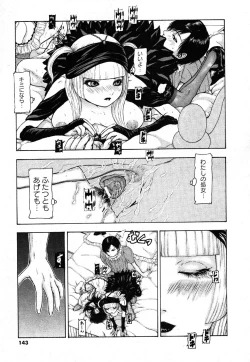 Page 143 of COMIC XO 2006-08 Vol. 3