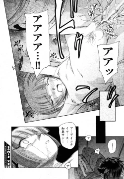 Page 170 of COMIC XO 2006-08 Vol. 3