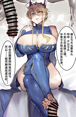 Page 1 of 《白狮子王篇》