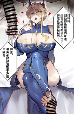 Page 4 of 《白狮子王篇》