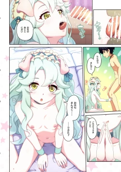 Page 14 of Colorful Connect 10th:Dive