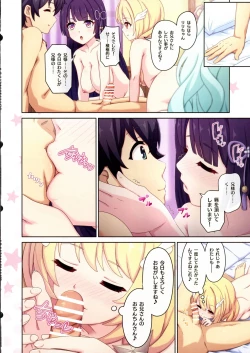 Page 16 of Colorful Connect 10th:Dive