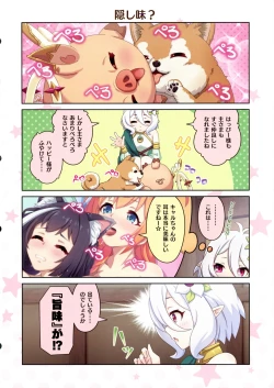 Page 28 of Colorful Connect 10th:Dive