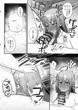 Page 6 of Pecorine no Beit Saki ni wa Ura Menu ga Arurashii 2
