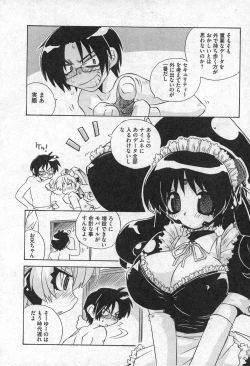 Page 120 of Comic XO 2006-09 Vol. 4